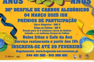 Local - Carnaval de Serro Ventoso - Serro Ventoso | Porto de Mós| Região de Leiria