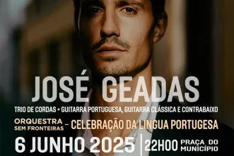 Local - O Tapete está na Rua - Arraiolos| Arraiolos| Alentejo Central