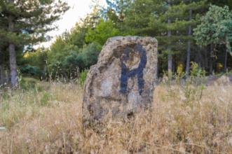 Local - Marra - Rio de Onor | Bragança| Terras de Trás-os-Montes