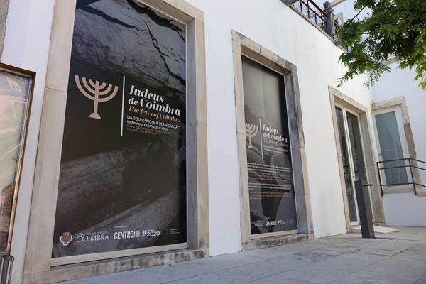 Local - Espaço Judaico  - Coimbra| Coimbra| Região de Coimbra