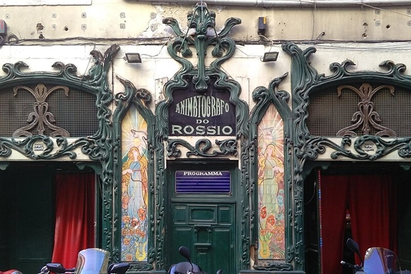 Local - Painéis de azulejos do Antigo Animatógrafo do Rossio - Santa Maria Maior| Lisboa| Área Metropolitana de Lisboa