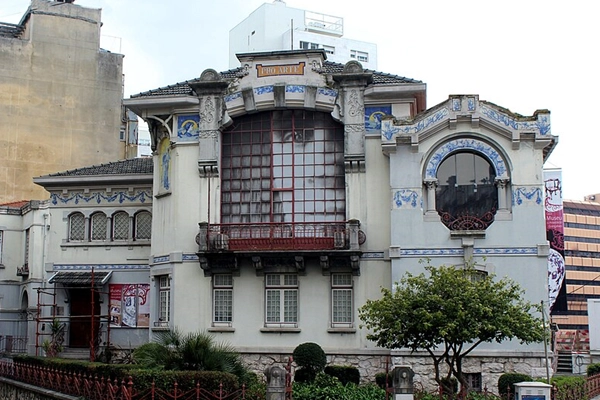 Local - Revestimento azulejar da Casa Malhoa (atual Casa-Museu Dr. Anastácio Gonçalves) - Avenidas Novas| Lisboa| Área Metropolitana de Lisboa