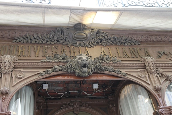 Local - Antiga Ourivesaria Aliança - Santa Maria Maior| Lisboa| Área Metropolitana de Lisboa