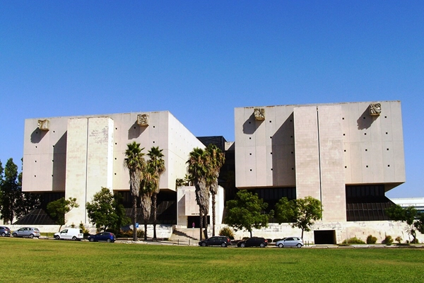 Local - Edifício do Arquivo Nacional Torre do Tombo - Alvalade| Lisboa| Área Metropolitana de Lisboa