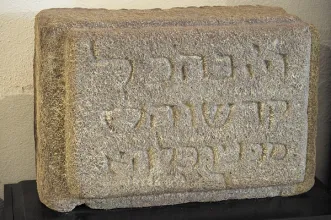 Point of Interest - Sinagoga de Tomar - Tomar| Tomar| Médio Tejo