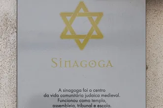 Point of Interest - Sinagoga de Tomar - Tomar| Tomar| Médio Tejo