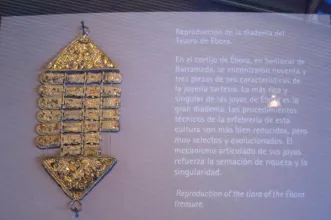 Local - Centro de visitantes Fábrica de Hielo - Sanlúcar de Barrameda| Cádiz